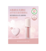 迪雅黛麗奧 台灣官方網站 腮紅 【85折】迷你花瓣液體腮紅+迷你粉撲限定組合 (6色)