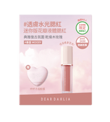 迪雅黛麗奧 台灣官方網站 腮紅 【85折】迷你花瓣液體腮紅+迷你粉撲限定組合 (6色)