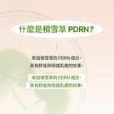 迪雅黛麗奧 台灣官方網站 腮紅 【新品上市】日間修護多合一BB霜 SPF40 PA+++