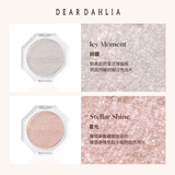 迪雅黛麗奧 台灣官方網站 修容/高光 NEW 閃耀水感亮彩餅
