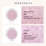 迪雅黛麗奧 台灣官方網站 修容/高光 NEW 閃耀水感亮彩餅