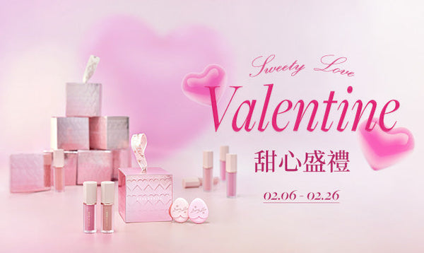 Sweety Valentineㅣ甜心盛禮