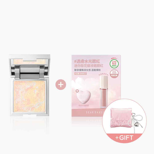 迪雅黛麗奧 台灣官方網站 【人氣$1122】迷你花瓣液體腮紅+花顏魅彩打亮盤
