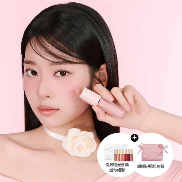 迪雅黛麗奧 台灣官方網站 腮紅 【玟周同款】【7折】花瓣液體腮紅 (12色)