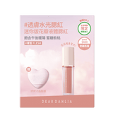 迪雅黛麗奧 台灣官方網站 腮紅 【85折】迷你花瓣液體腮紅+迷你粉撲限定組合 (6色)