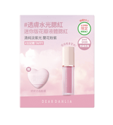 迪雅黛麗奧 台灣官方網站 腮紅 【85折】迷你花瓣液體腮紅+迷你粉撲限定組合 (6色)