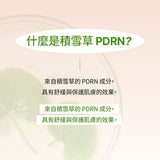 迪雅黛麗奧 台灣官方網站 腮紅 【新品上市】日間修護多合一BB霜 SPF40 PA+++