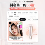 迪雅黛麗奧 台灣官方網站 粉底液 【新品上市】日間修護多合一BB霜 SPF40 PA+++