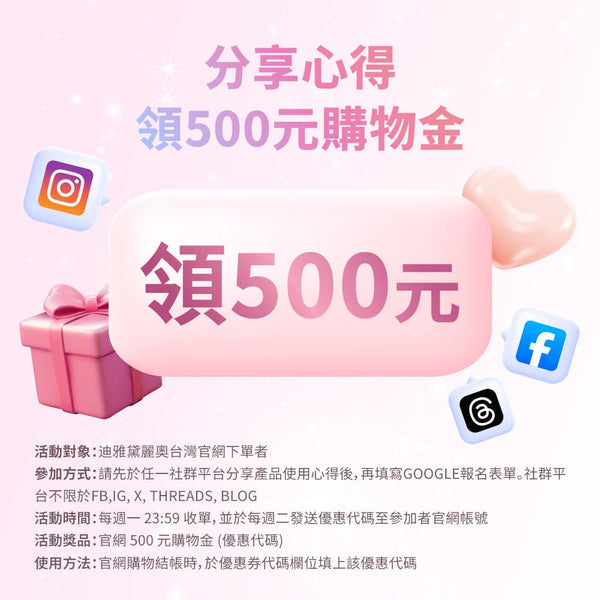 DEAR DAHLIA 眼影 【限時特賣】【5折】完美閃耀眼影筆 (11色) 出貨時間5/29-6/2
