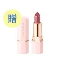 迪雅黛麗奧 台灣官方網站 singleton_gift [贈] 迷你天堂魅感琉光水潤唇膏 [G104 菲莉西亞]